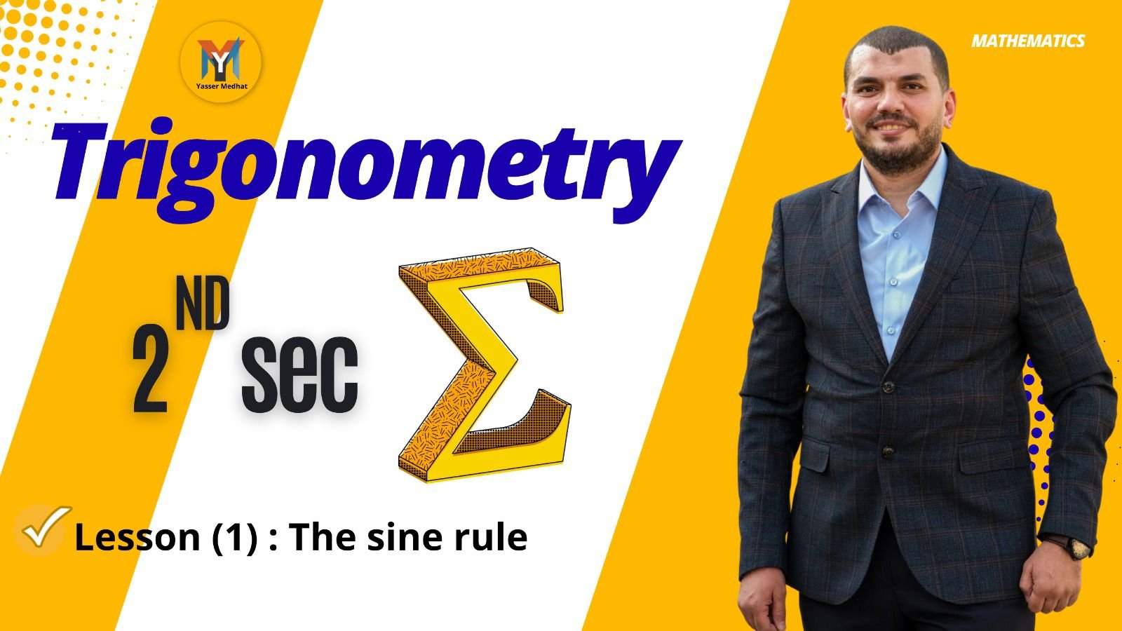 2nd Sec 📍Trigonometry📍 lesson 1 📍The Sine Law